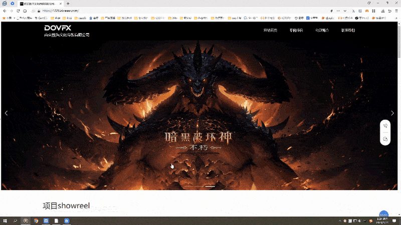 黑龙江文化传媒有限公司
