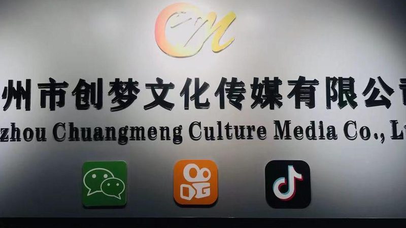产品宣传片拍摄方案全解析：从策划到成片