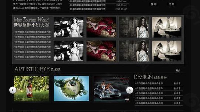 广州直播代运营公司注意事项