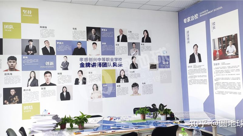 MG动画如何让教育培训告别枯燥