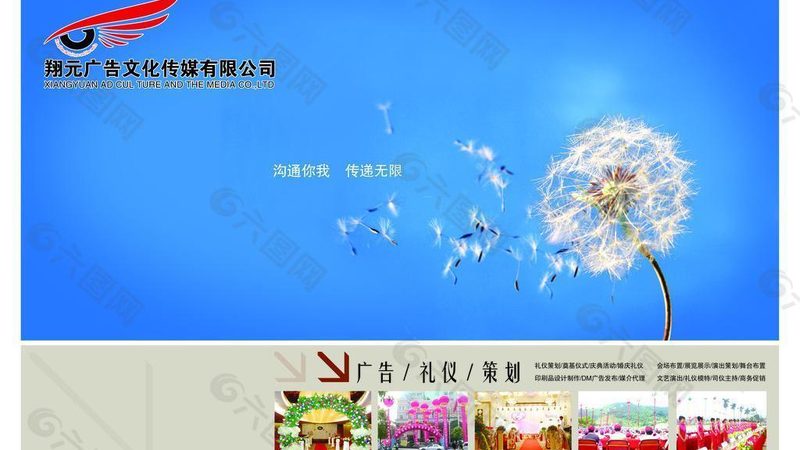 冷冻食品直播代运营：揭秘其背后的运营之道